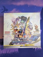 Pokemon Dream League SM11b (Cosmic Eclipse) Booster Box Japanese New & Sealed