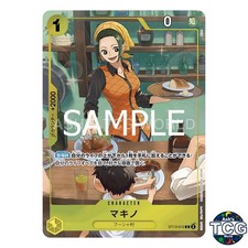 Makino C ST13-012 Promo Premium Card collection vol 3 One Piece Card Game Japan