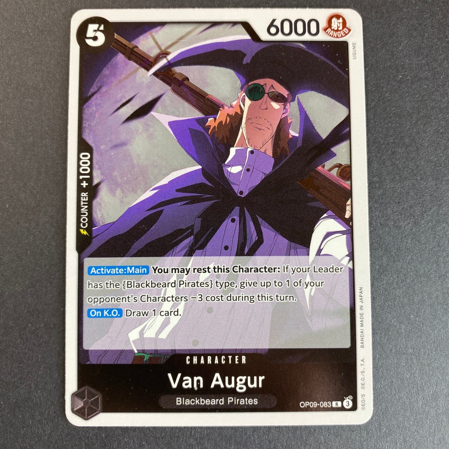 Van Augur R Emperors in the New World OP09-083 NM Foil