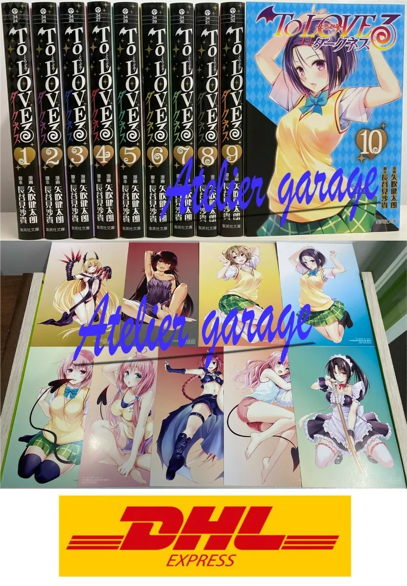 New To Love-Ru Darkness Renewal Edition 1 sexy cover Anime Momo