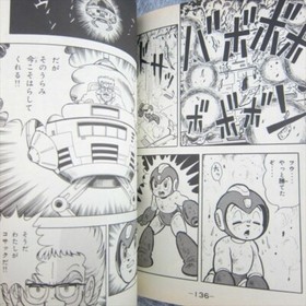 ROCKMAN 4 Mega Man Manga Comic SHIGETO IKEHARA Japan 1992 Famicom Book KO19*