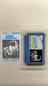 K Amusement Lease Stick Hunter Famicom Software h253_0329