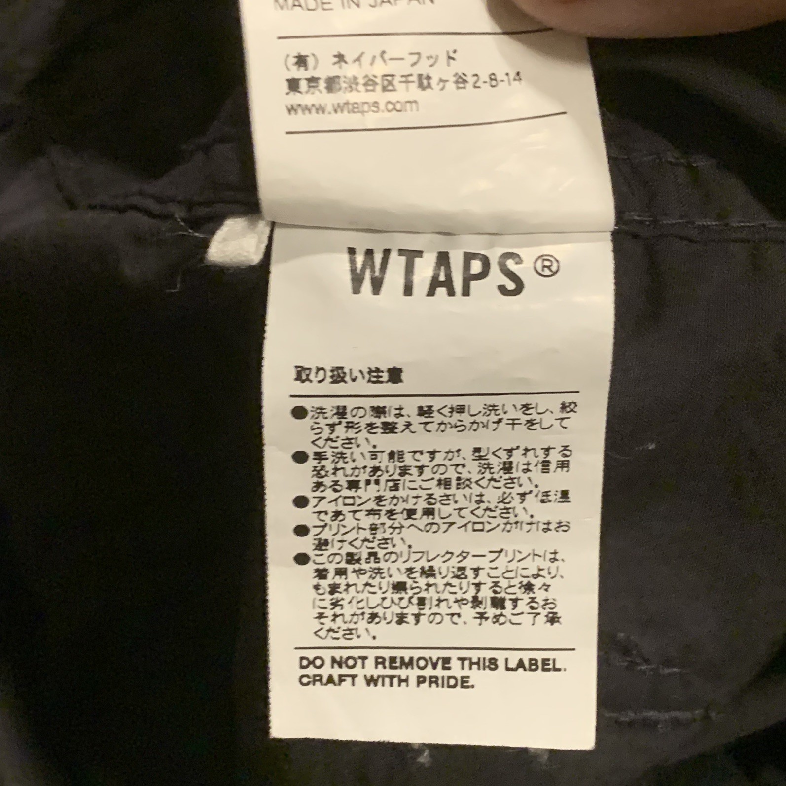 WTAPS ACADEMY JACKET  EXCELLENT CONDITION MADE IN… - image 11