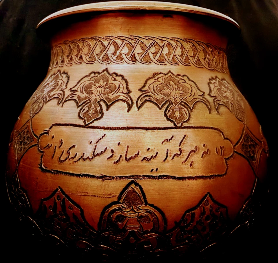 Ручной работы Ближний Восток персидский (Дахл) - шикарный каллиграфии и цветочные мотивы - Изображение 2 из 4