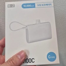 Docking Portable Battery 10000mAh Power Bank