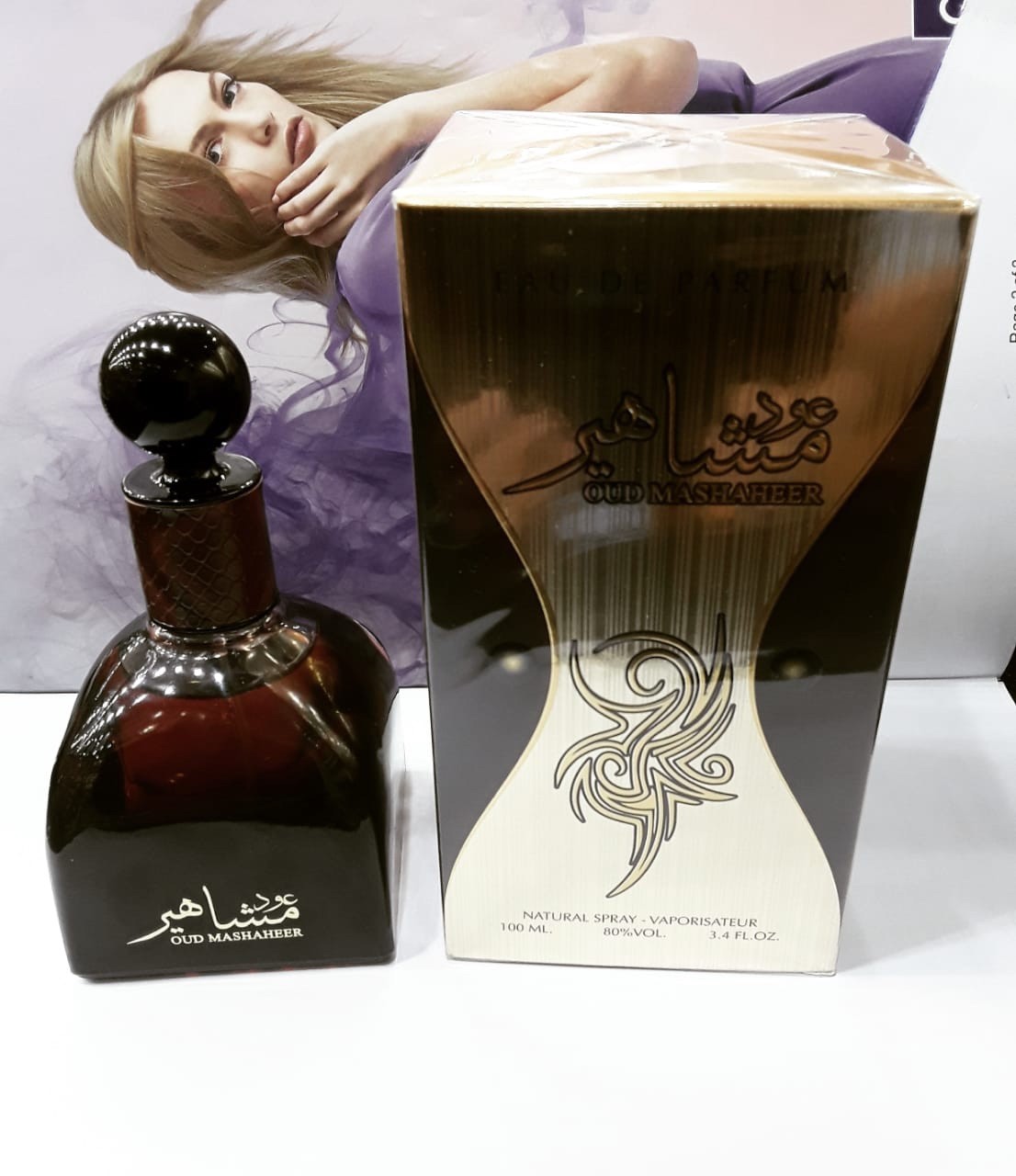Oud Mashaheer Eau De Perfume By Ard Al Zaafaran 100 ML 🥇Premium Arab