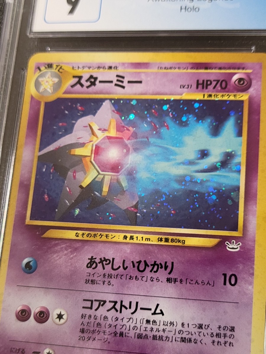 ドケイダイモス　グレイブ　Star 一枚300円 ドケイダイモス グレイブ Star 一枚300円 - メルカリ