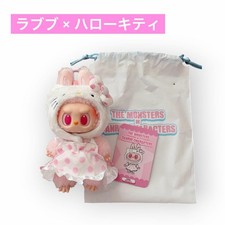 Colgante de peluche oficial Labubu Sanrio Kitty Hello Kitty Sanrio Pop Mart