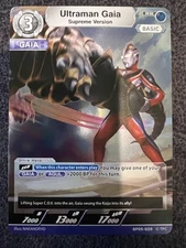 Ultraman Gaia Supreme Version BP05-020 Ultraman Card Game NM