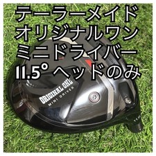 TaylorMade Original One Mini Driver 11.5  Head Only