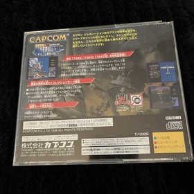 Capcom Generation 1 Obi Sega Saturn Japan *US Seller* *Works*