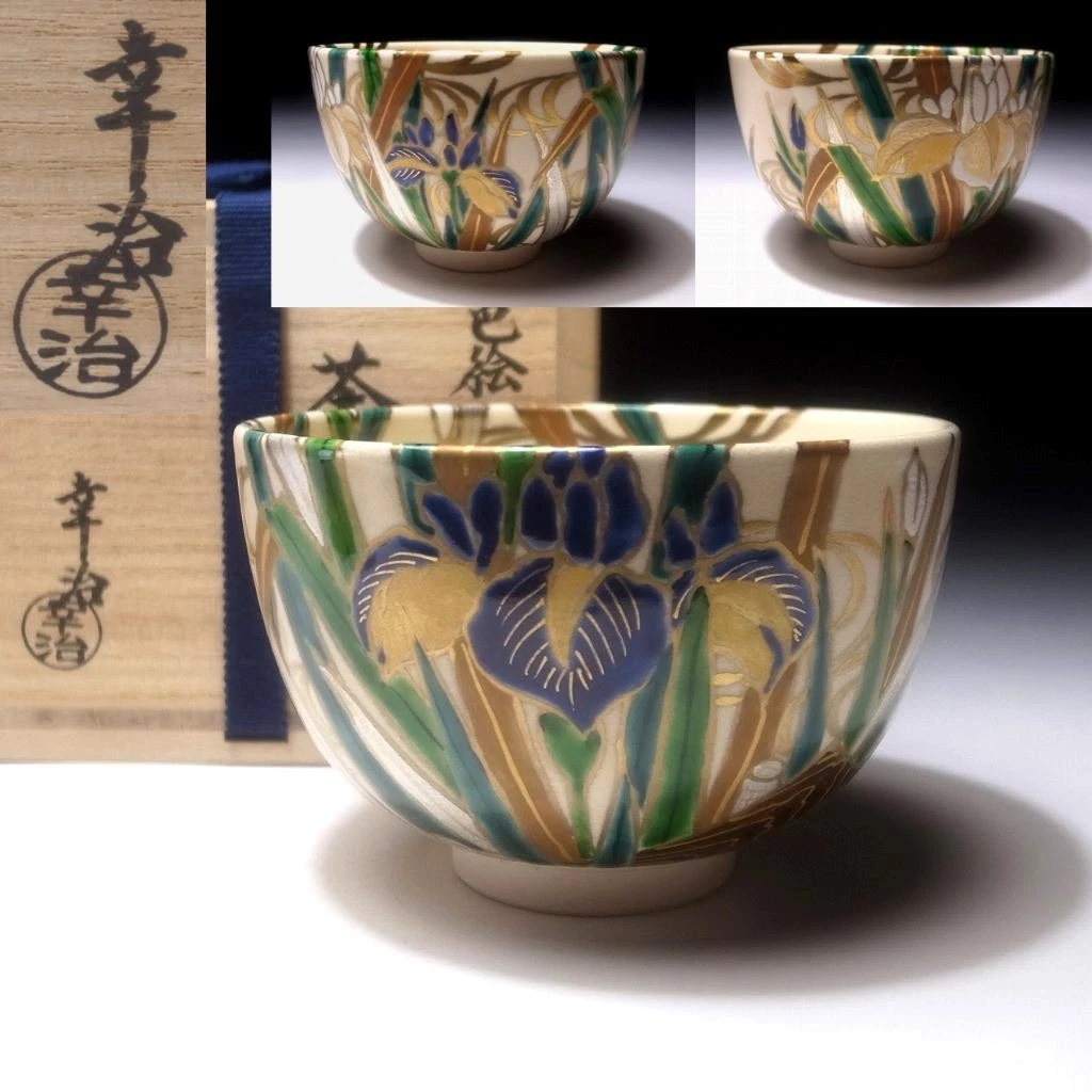 日本茶碗| eBay