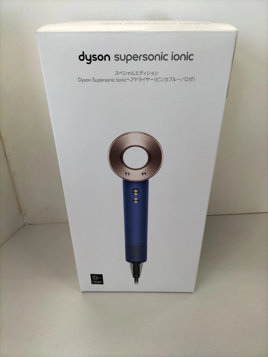 Dyson HD08 Supersonic Hair Dryer ULF VBR BXBR Vinca Blue/Rose