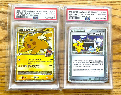 Pokemon Card Pikachu M LV.X 043/DPt-P Movie Japanese Promo 2009