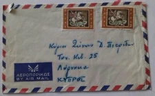 1964 ATHENS GREECE TO ZENO PIERIDES  LARNACA CYPRUS GREEK POSTAL AIRMAIL COVER.