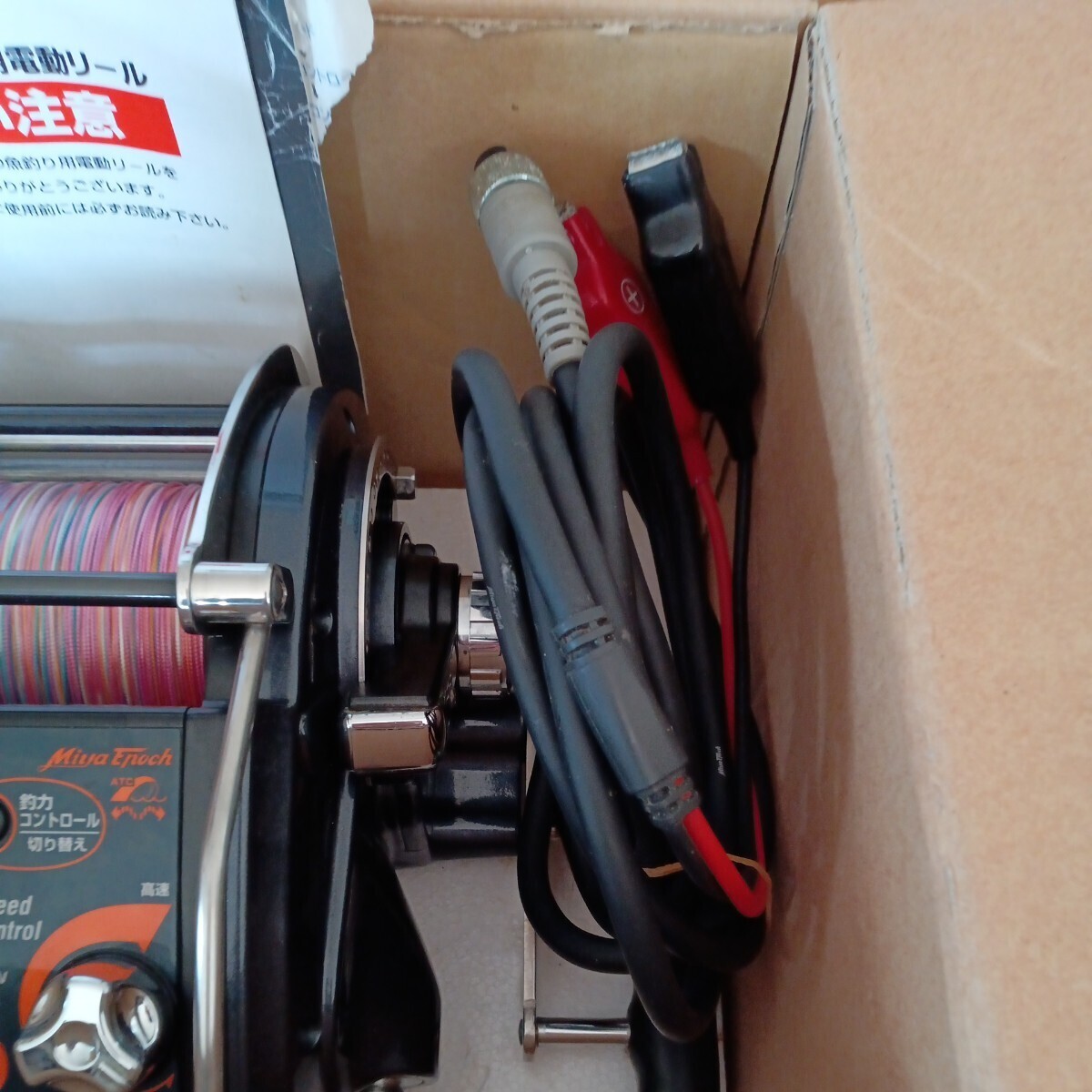 Miya Epoch Command X-9SP CX-9SP Mint Electric Reel 12v Big