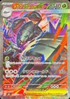 Pokemon Card Mega Golisopod ex SAR 107/076  M6 Storm Emeralda Japanese