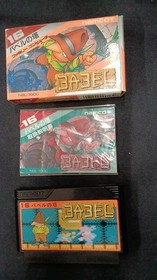Namco NBL-3900 Tower of Babel Famicom