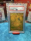 Pokémon Mega Dragonite EX Mega Hyper Rare Holo: Ascended Heroes 295/217 PSA 9
