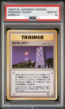 PSA 10 Pokemon Card Pokemon Tower Series III Vending 1998 Japanese