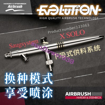 Aerografo 123063 EVOLUTION X Solo 0.4mm Need to be equipped with spray cup
