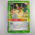 Naruto Card Game -Tactics- Saku-132 2004 Bandai TCG CCG Made in Japan F/S 