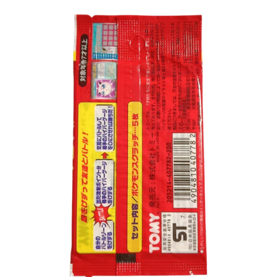 Tomy Pocket Monster Pokemon Scratch Series 2 Second Pack Japanese