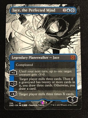 MTG Jace, the Perfected Mind 336 Common (NM)