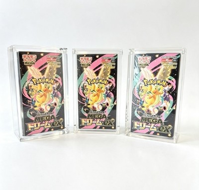 Pokemon Japanese Booster Box Acrylic Case With Magnetic Lid - UV Protection