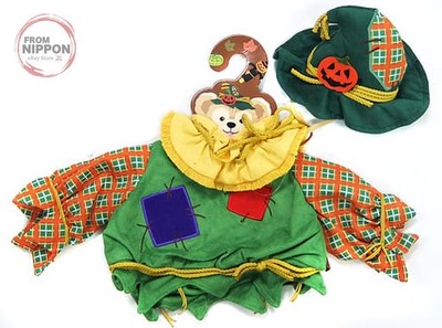 Duffy (Green) Costume Set (Stuffed Toy Costume) ''Duffy's Halloween 2014'' Toky...