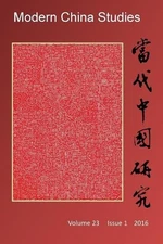 Modern China Studies: Comtemporary Chinese Visual Culture and Cultural Translati