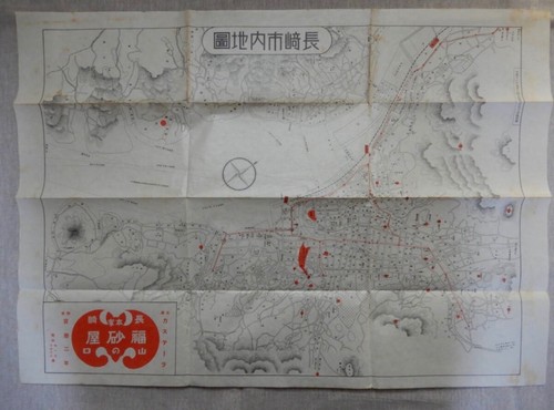 WW2 Imperial Japanese 1936 Nagasaki City Map Fortress Censored