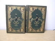 THE UNIVERSAL GEOGRAPHY WITH ILUSTRATIONS AND MAPS DIV 1 & 2(C)