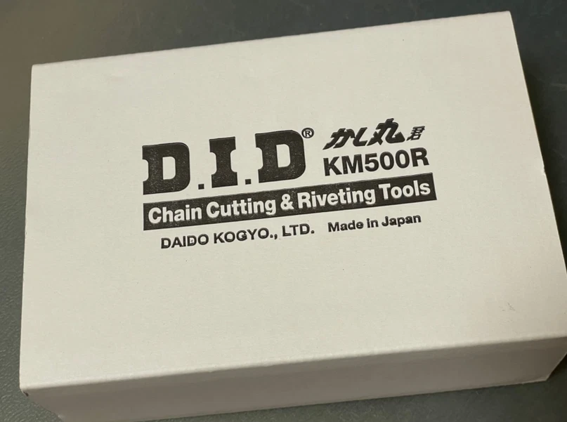 Chain Rivet & Breaker Tool DID JAPAN KM500R #50 Series Set Motorcycles Tool - image 4 of 4