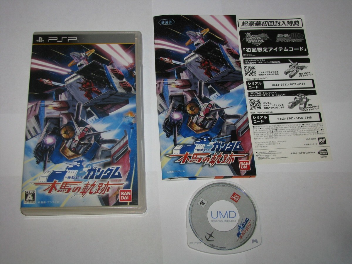 KIDOU SENSHI GUNDAM MOKUBA NO KISEKI (MOBILE SUIT) SONY PLAYSTATION PORTABLE (PS