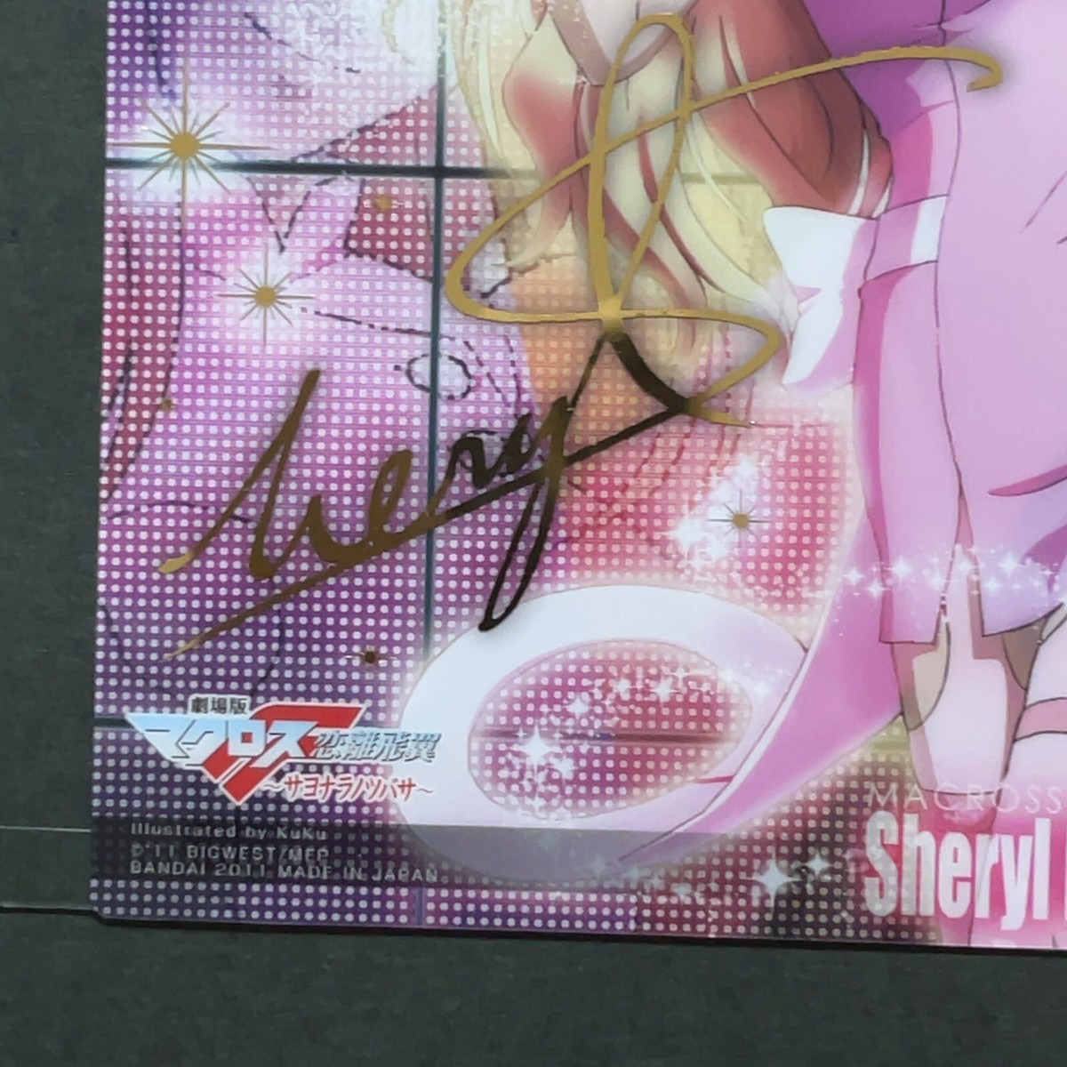 Sheryl Nome Macross Frontier Bromide Card Jumbo Carddass Printed