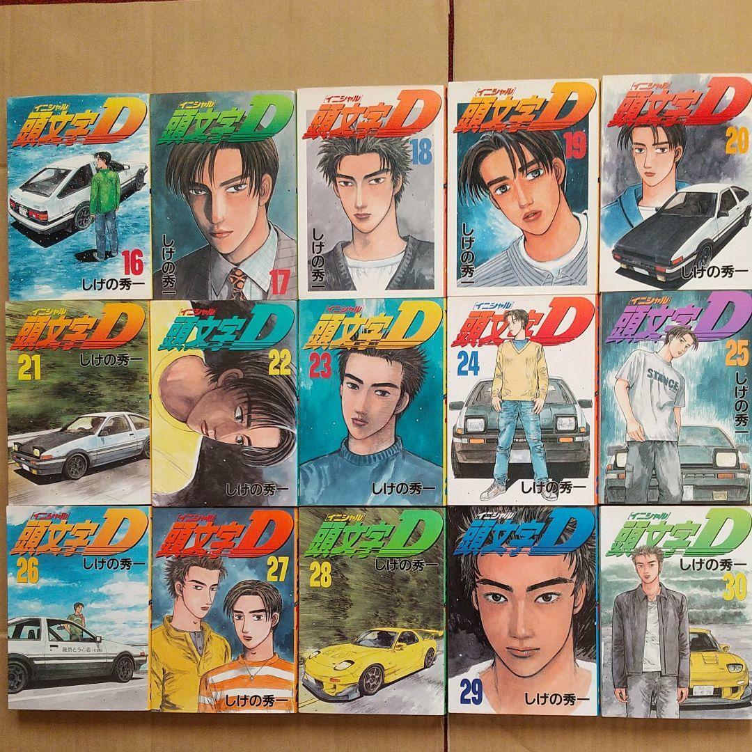 initial D manga japanese lot omnibus japan anime