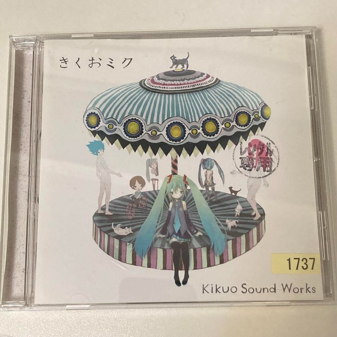 KIKUO MIKU CD Hatsune Miku Vocaloid Album With Case Used | eBay