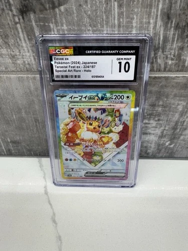 CGC 10 GEM MINT Eevee 224/187 Terastal Festival SAR Japanese 2024 Pokemon