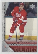 2005-06 Upper Deck Young Guns Valtteri Filppula #483 00er