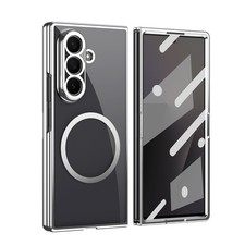 Ultra-Thin Slim Built-in Screen Protector Hard PC Case for Samsung Z Fold 7 5G