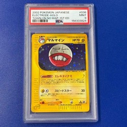 Electrode 036/092 The Town on No Map Holo Rare 1st Edition Japanese Pokemon Card