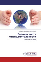 Salima Gajsaewna Abdullaewa | Bezopasnost' Zhiznedeqtel'nosti | Taschenbuch