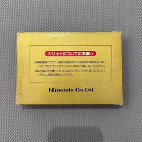 Masterpiece Excite Bike Famicom #c385a2