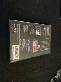 Nobunaga's AMBITION  no Yabou: Zenkokuban - NINTENDO NES Famicom - Complete  