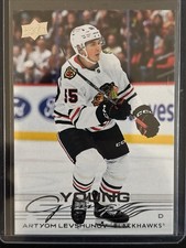 2025-26 UD HOCKEY SERIES 1 - YOUNG GUNS (#201-250)- *You Pick From List* NM