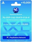 Sony Playstation 10 Network Gift Card For Sale Online Ebay