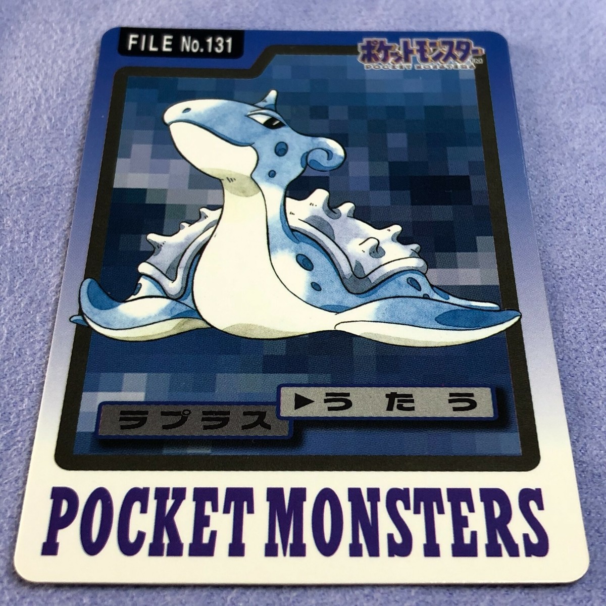 ア*ん様 ポケモンカードダス Pokemon Card - 1997 Japanese Bandai Carddass - No.131 Lapras