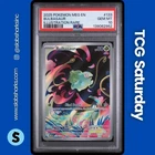 2025 POKEMON MEGA EVOLUTION #133/132 BULBASAUR ILLUSTRATION RARE PSA 10