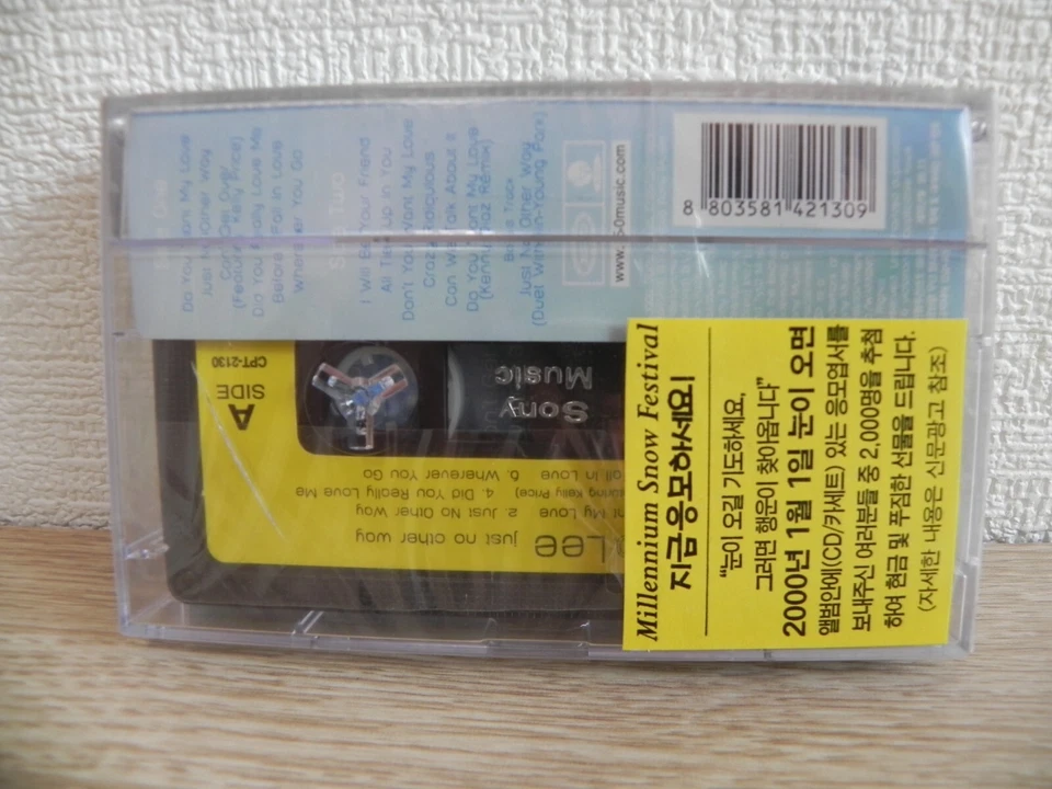 Coco Lee - Just No Other Way 1999 KOREA Cassette Tape + Bonus Track / SEALED NEW - Image 3 of 3